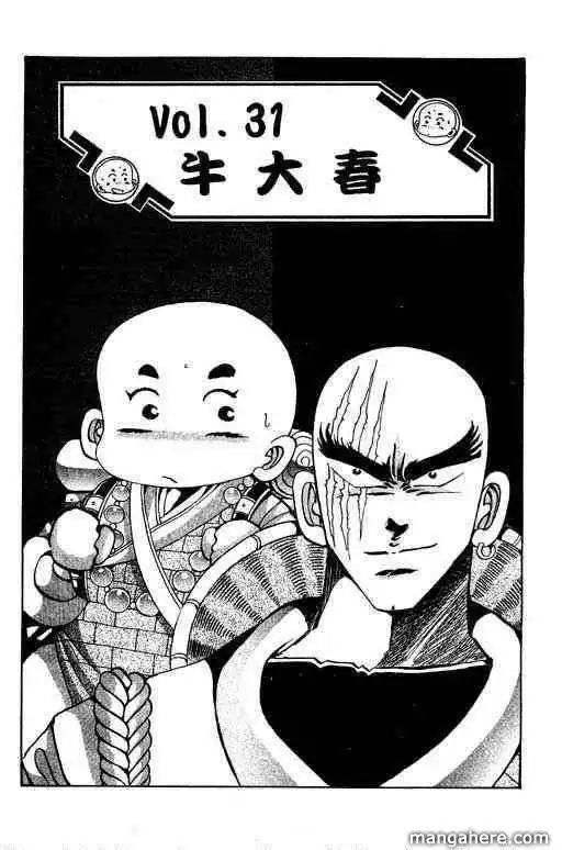 Little Monk Chapter 31 1